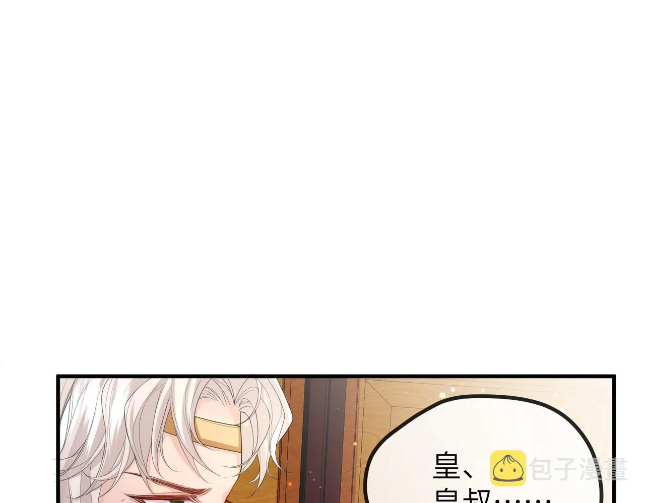 第20话 我不准你死！ 第95页