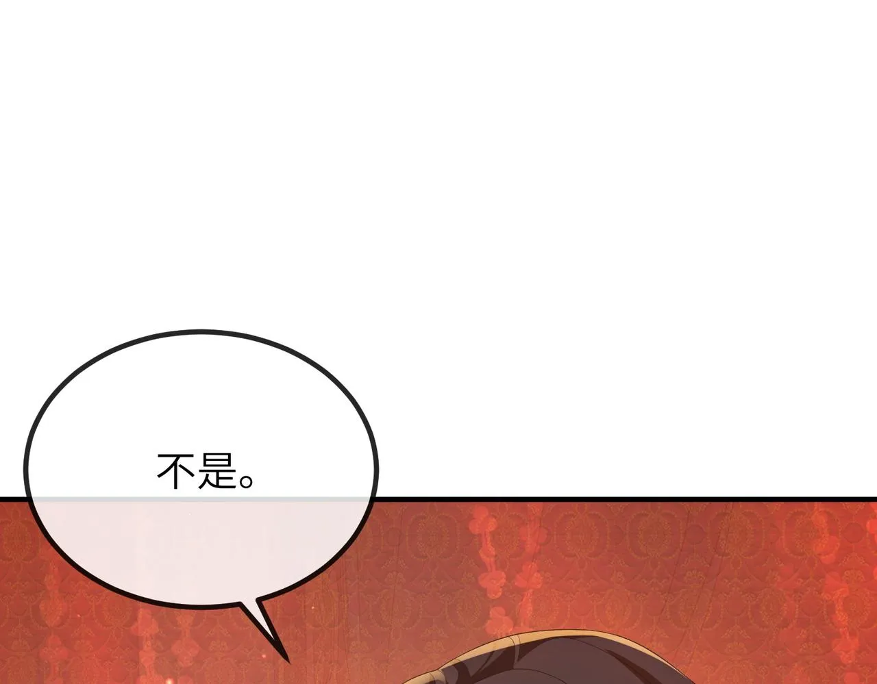 第19话 为你禁欲 第5页