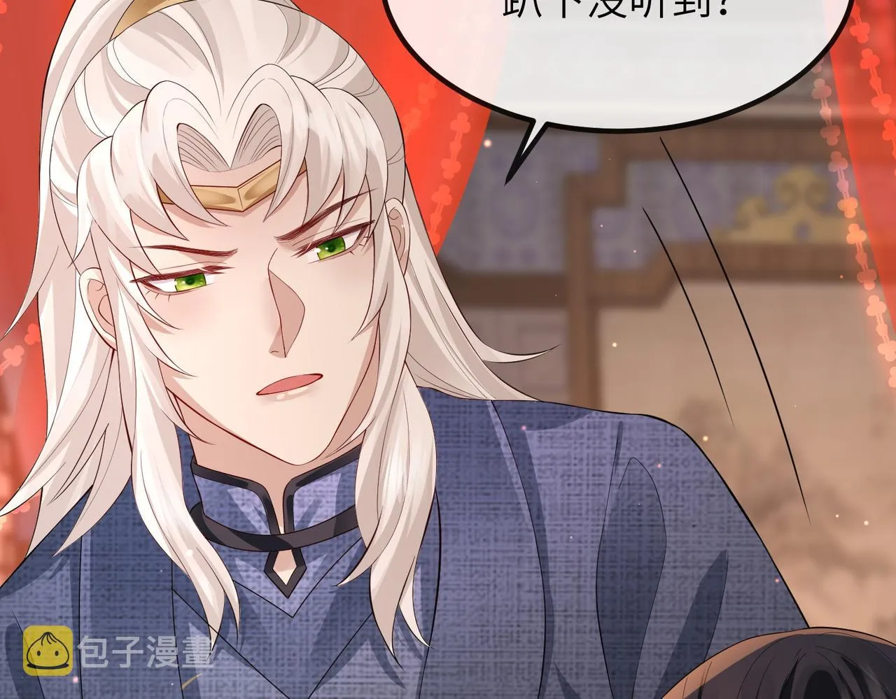 第19话 为你禁欲 第45页