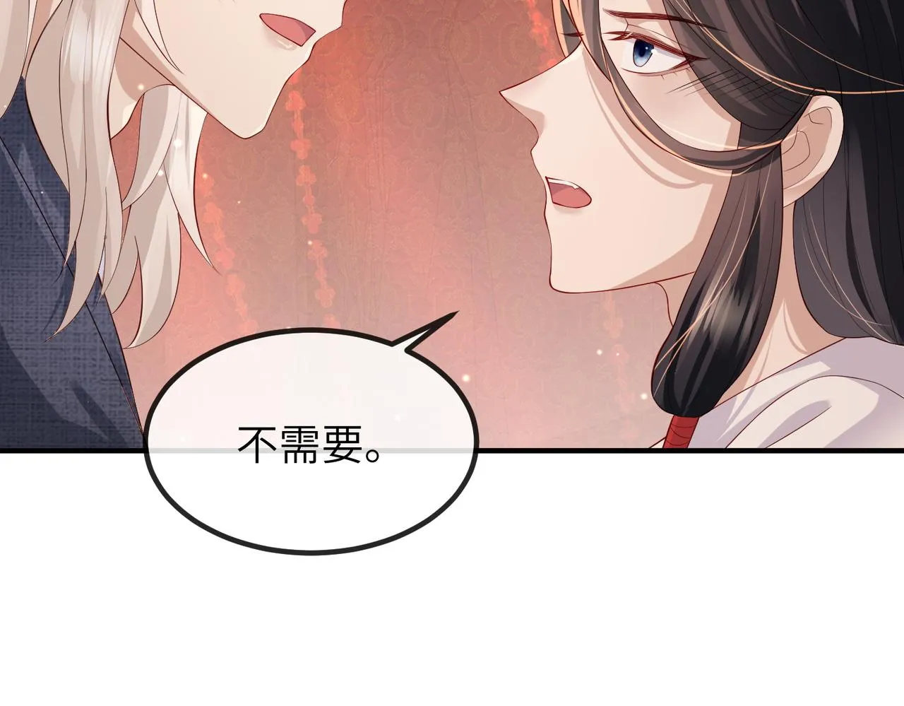 第19话 为你禁欲 第48页