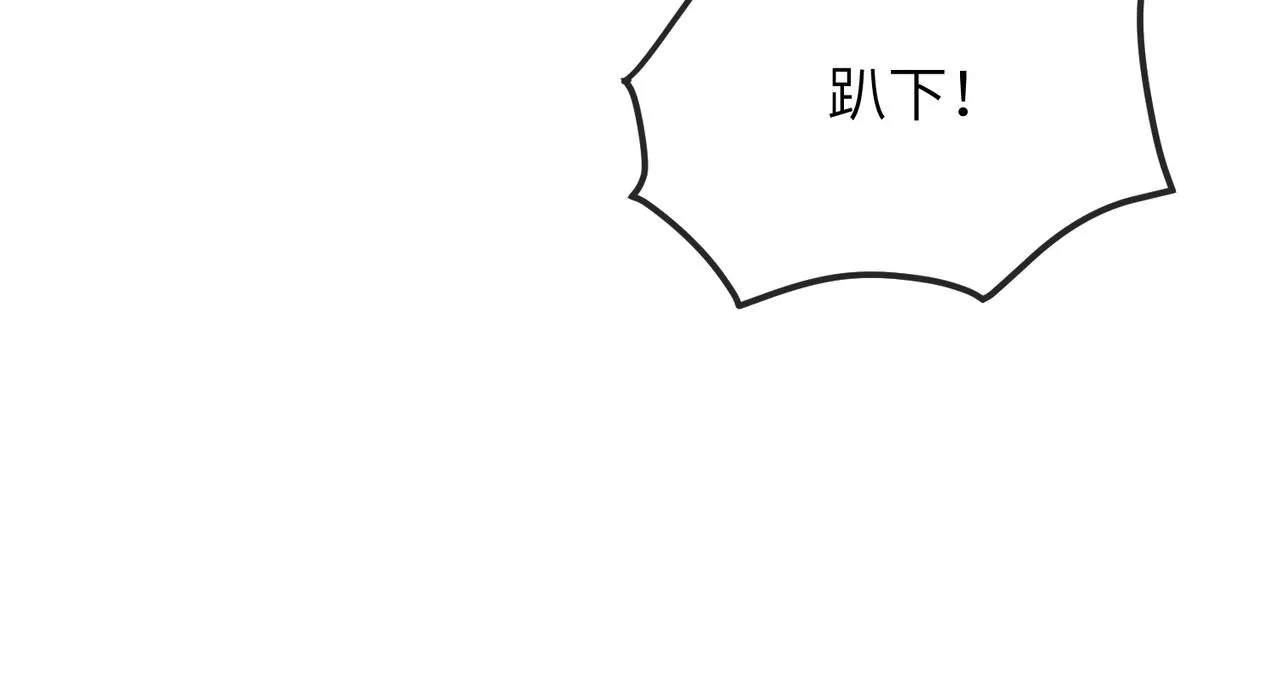 第19话 为你禁欲 第50页