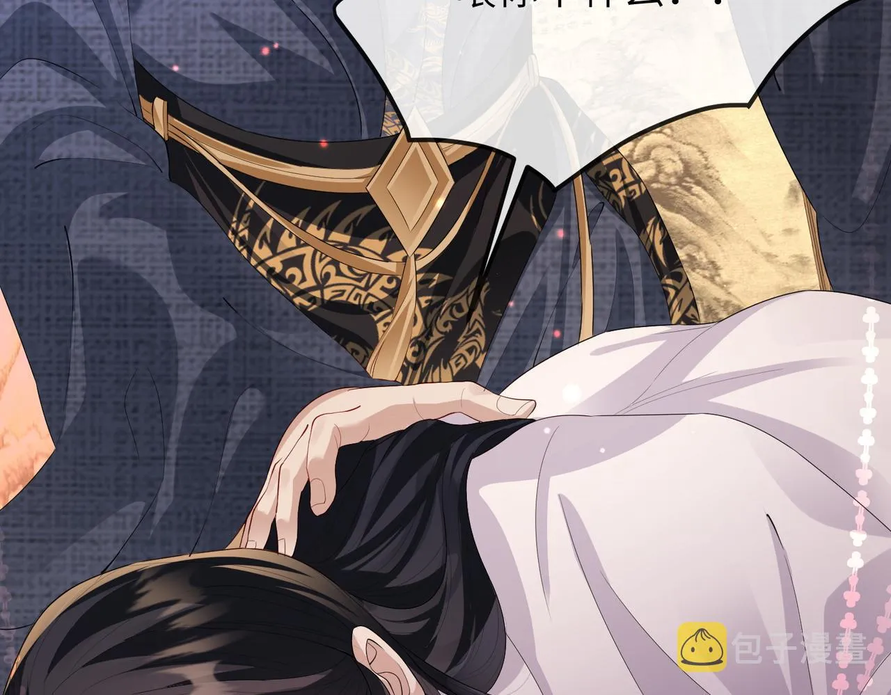 第19话 为你禁欲 第58页