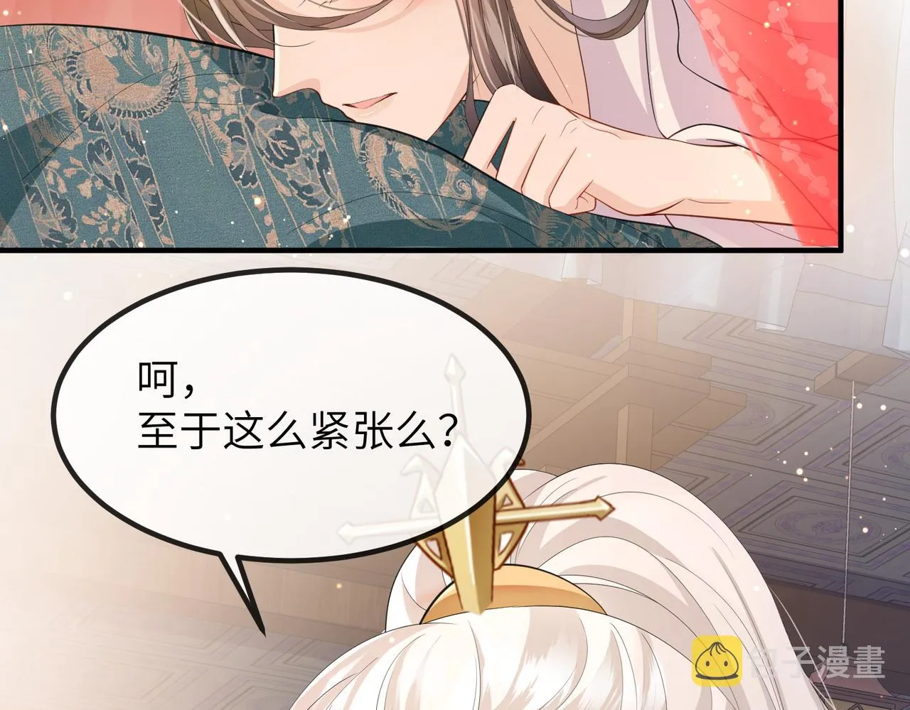 第19话 为你禁欲 第75页