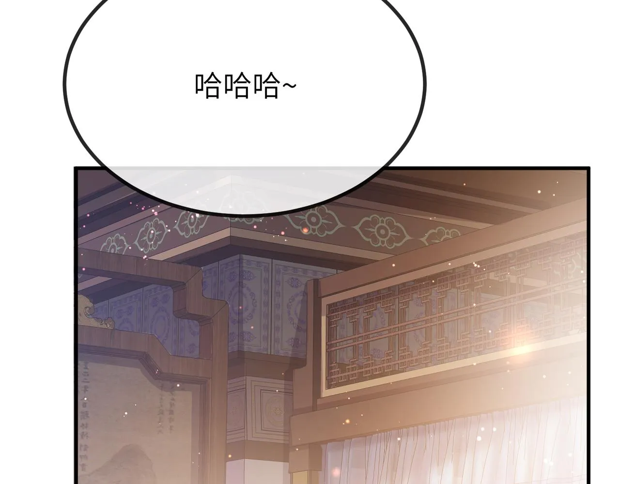 第19话 为你禁欲 第85页
