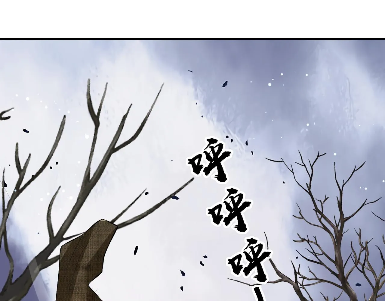 第18话 喂药 第5页