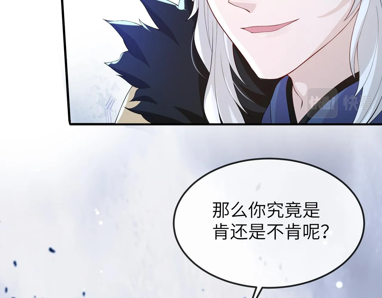 第18话 喂药 第13页