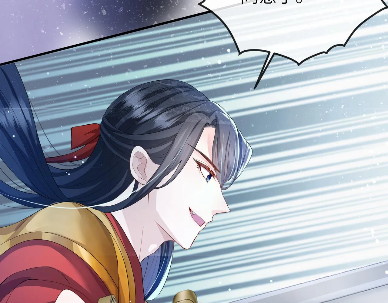 第18话 喂药 第20页