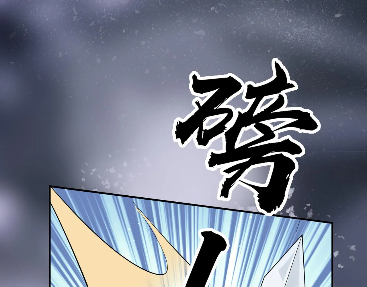 第18话 喂药 第22页