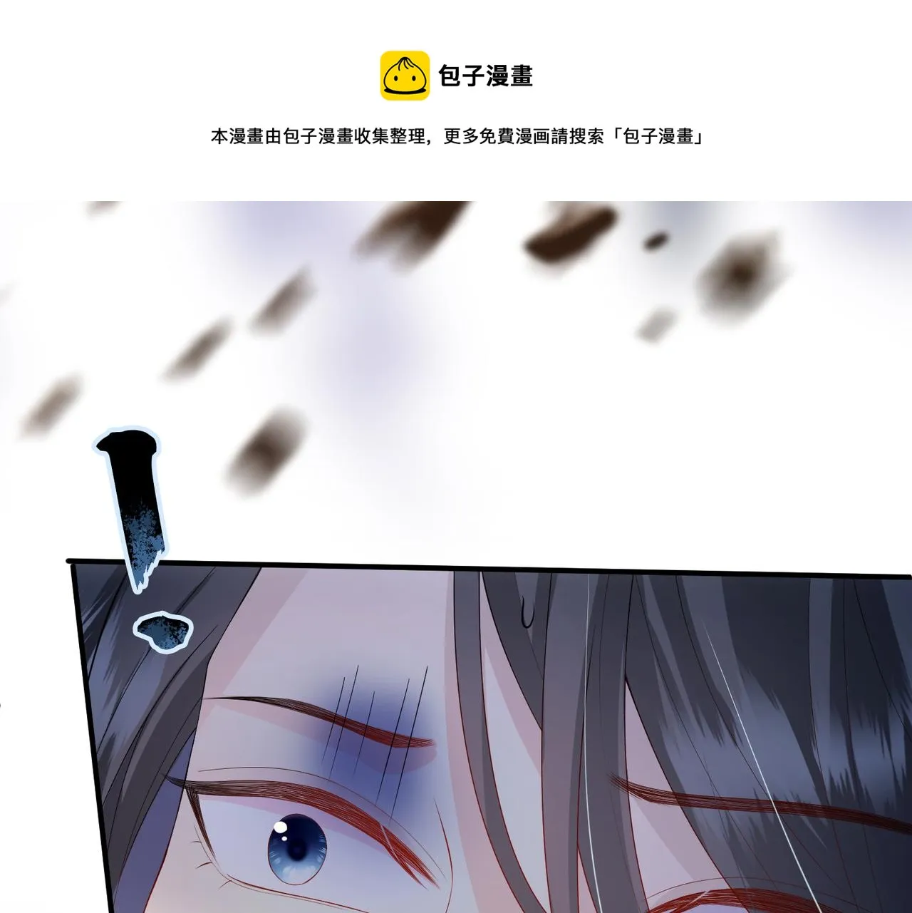 第18话 喂药 第25页