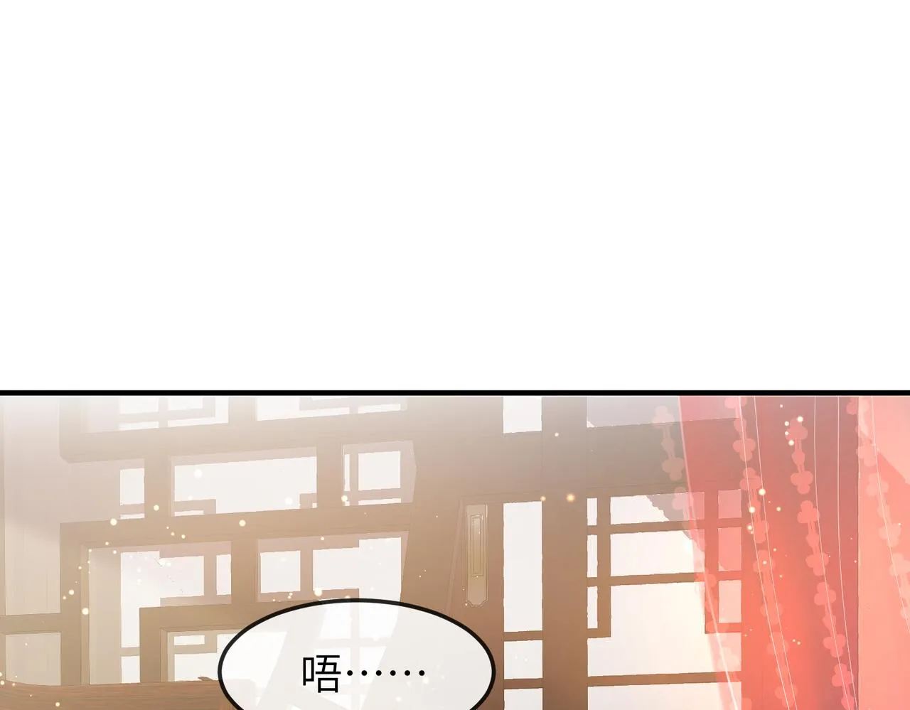 第18话 喂药 第28页