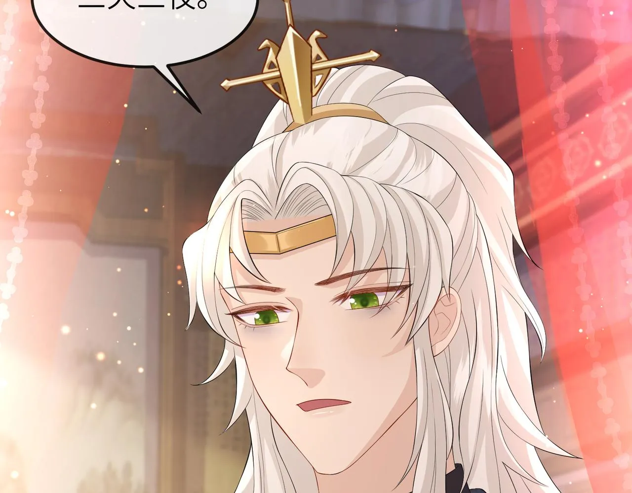 第18话 喂药 第35页