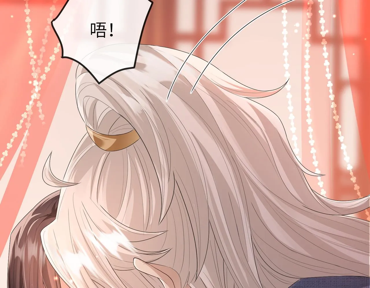 第18话 喂药 第55页
