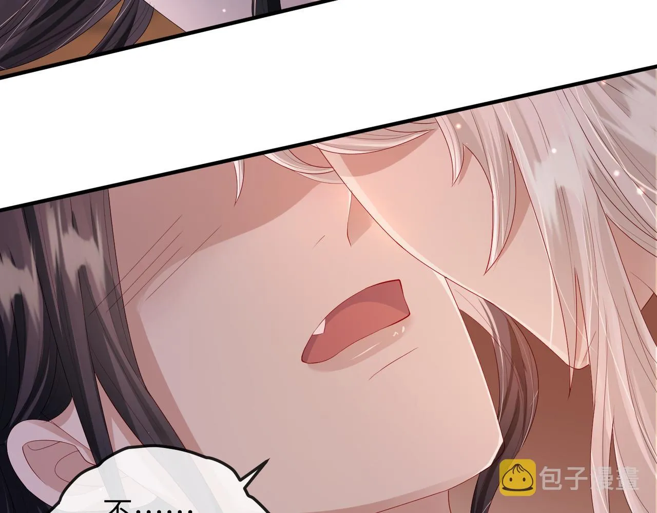 第18话 喂药 第57页