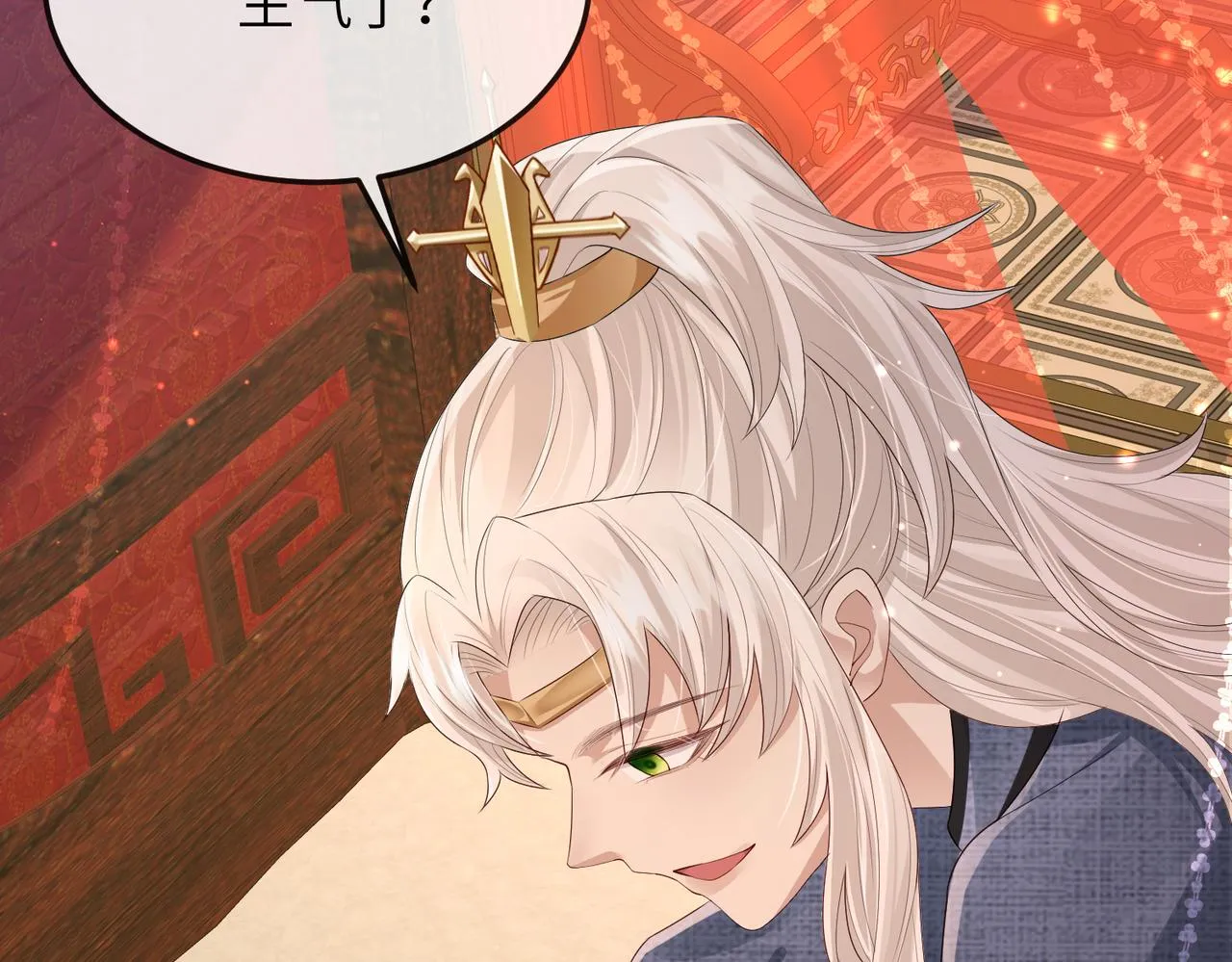 第18话 喂药 第59页