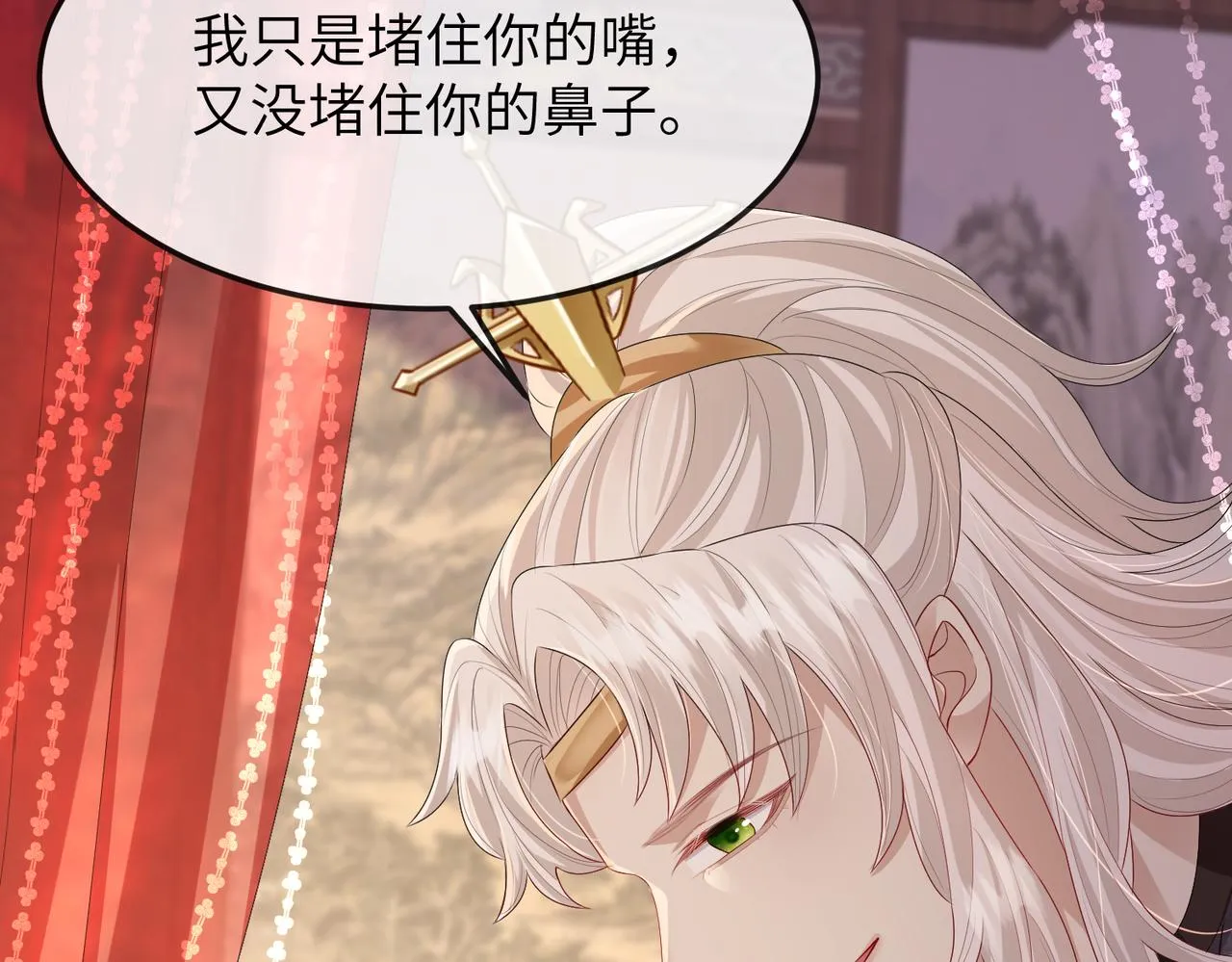 第18话 喂药 第64页