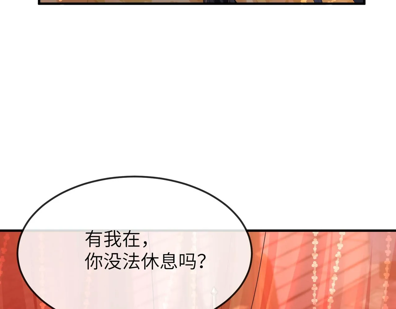 第18话 喂药 第68页
