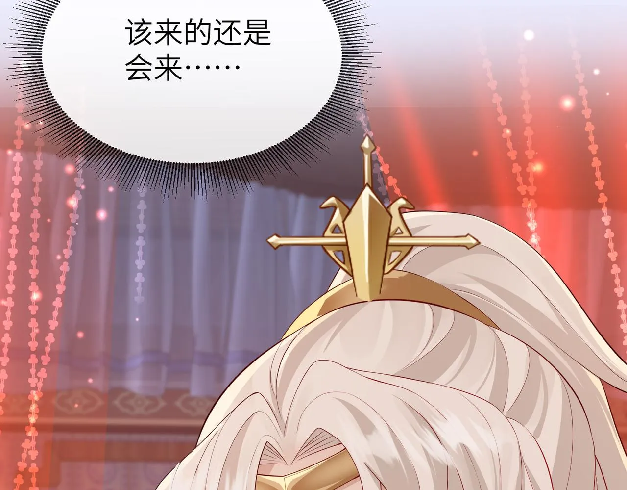 第18话 喂药 第107页