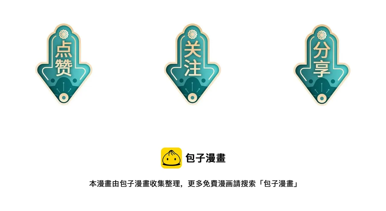 第18话 喂药 第124页