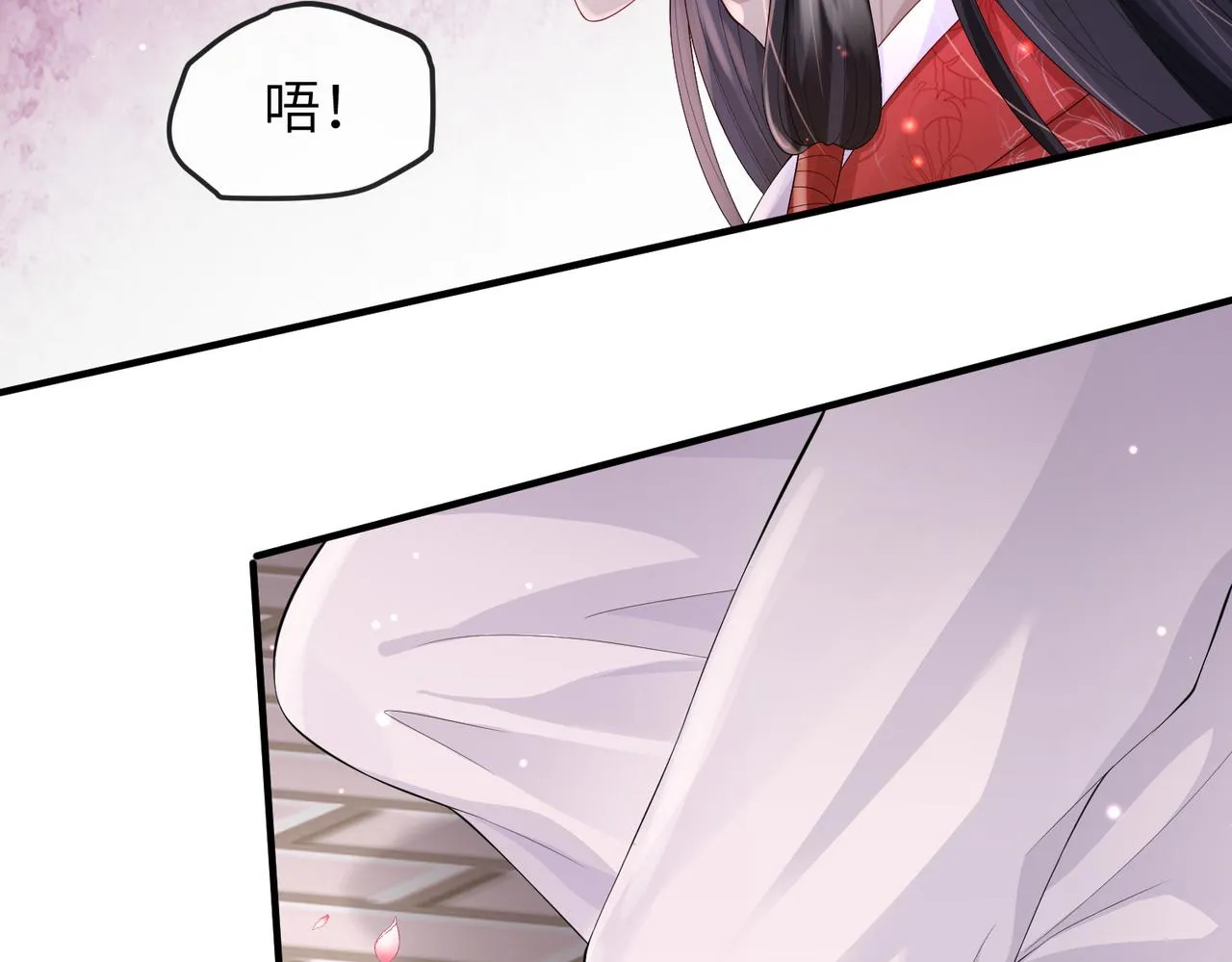 第17话 看你这次还求不求饶！ 第10页