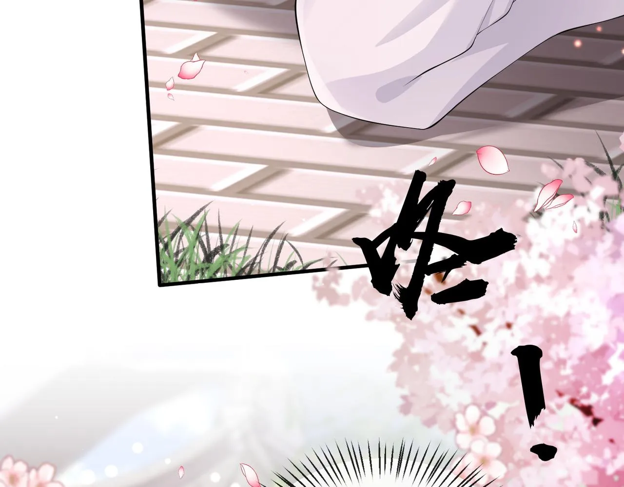 第17话 看你这次还求不求饶！ 第11页