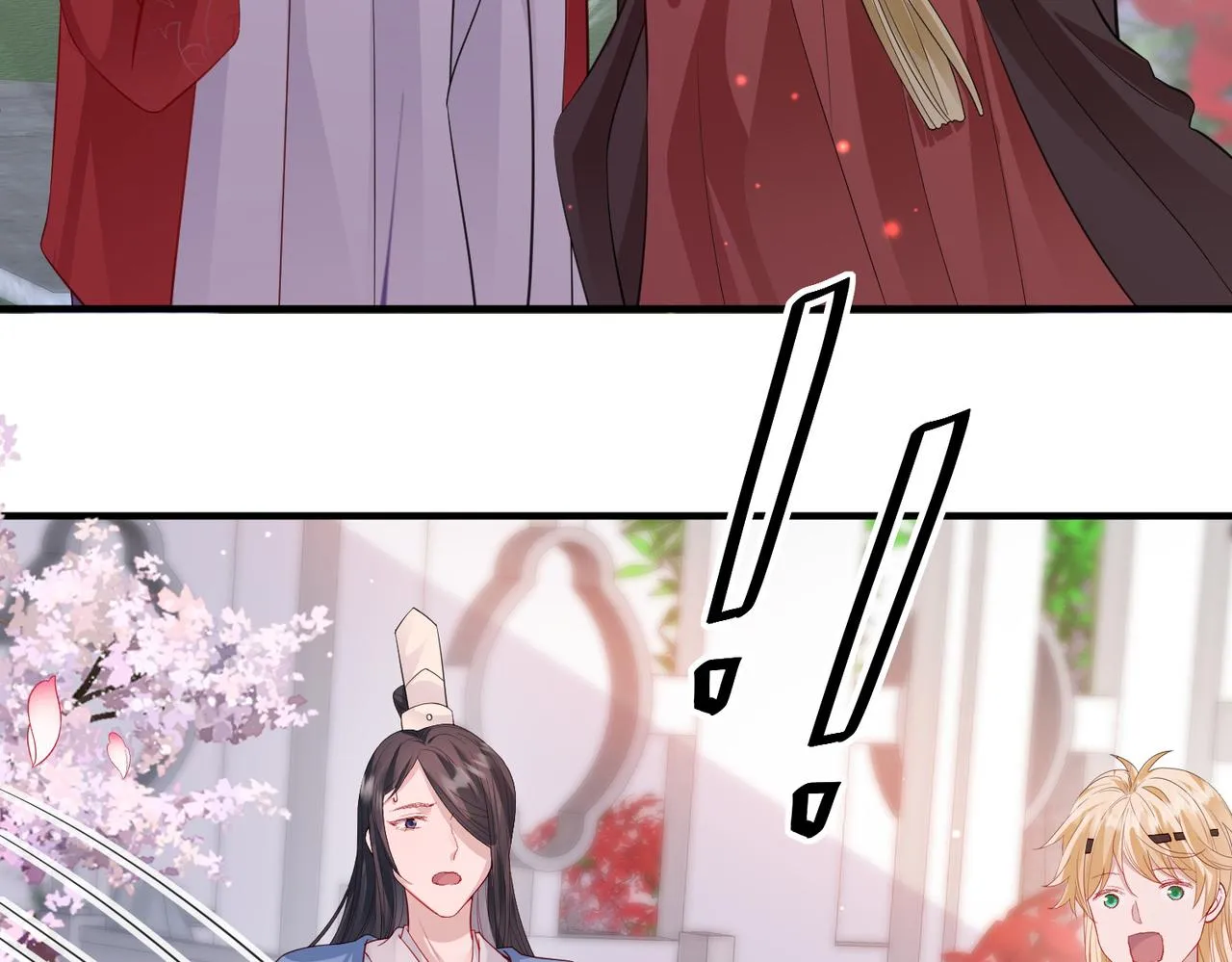 第17话 看你这次还求不求饶！ 第33页