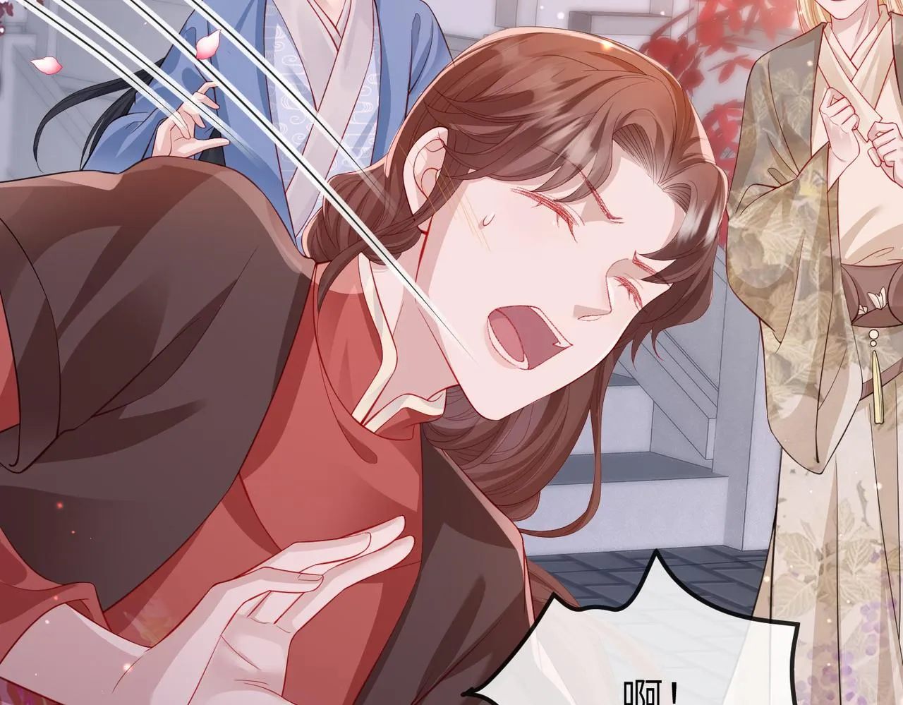 第17话 看你这次还求不求饶！ 第34页
