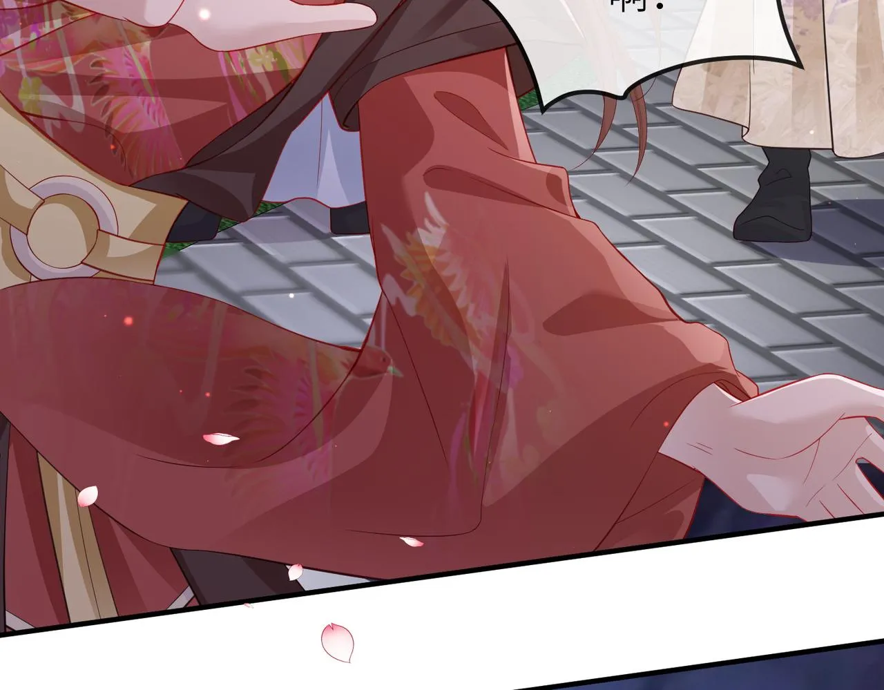 第17话 看你这次还求不求饶！ 第35页