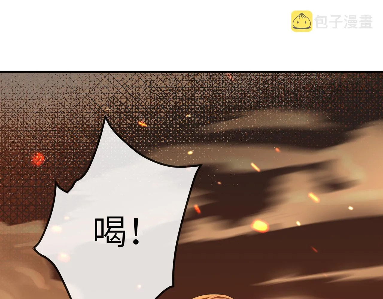 第17话 看你这次还求不求饶！ 第104页