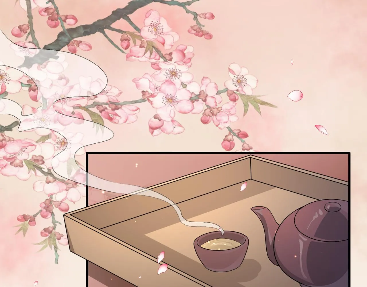 第16话 脸皮这么薄了？ 第5页
