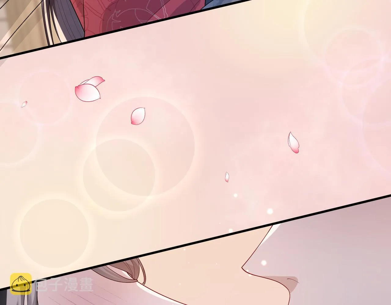 第16话 脸皮这么薄了？ 第13页