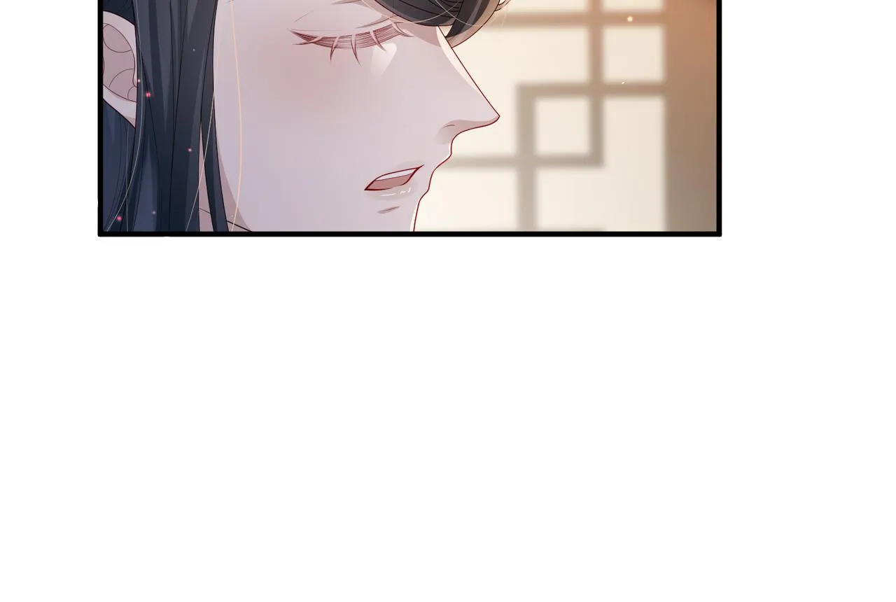 第16话 脸皮这么薄了？ 第24页