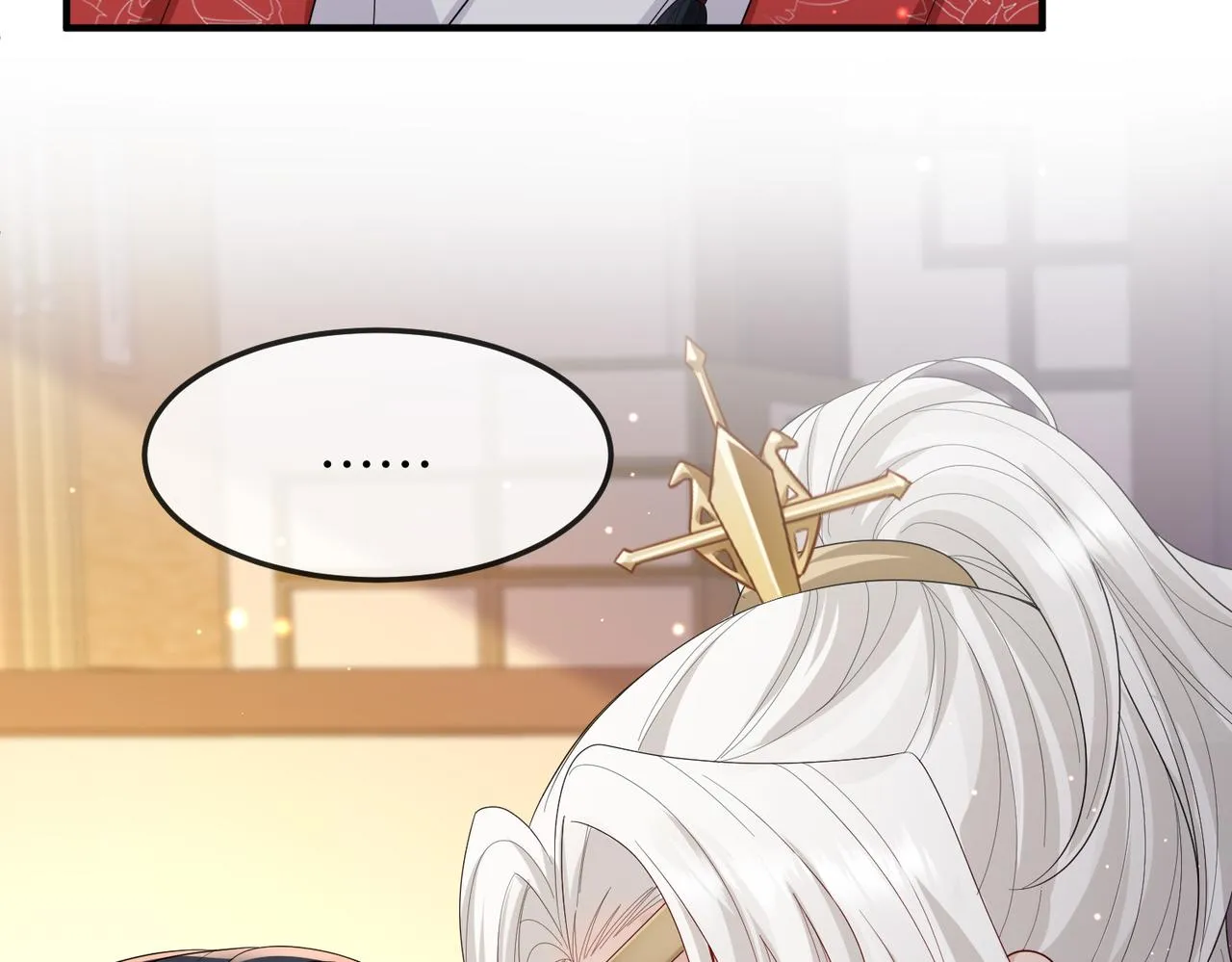 第16话 脸皮这么薄了？ 第27页