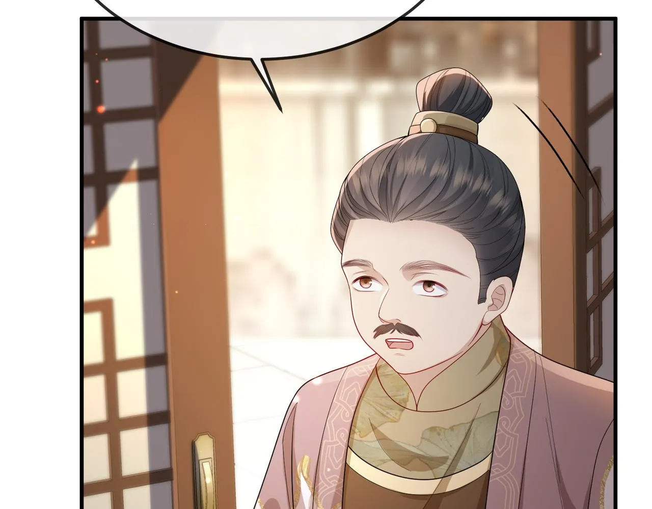 第16话 脸皮这么薄了？ 第32页