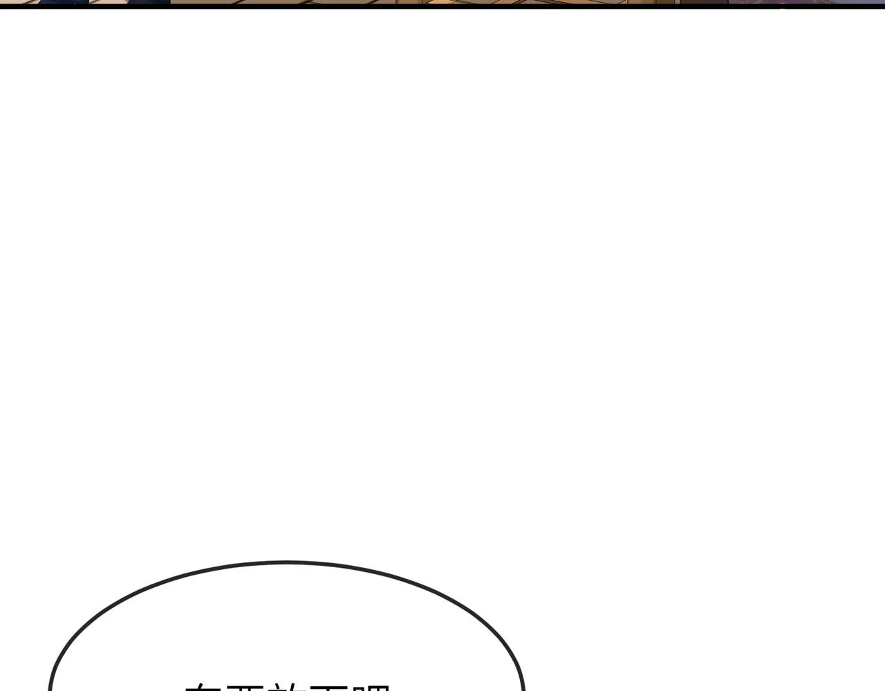 第16话 脸皮这么薄了？ 第41页