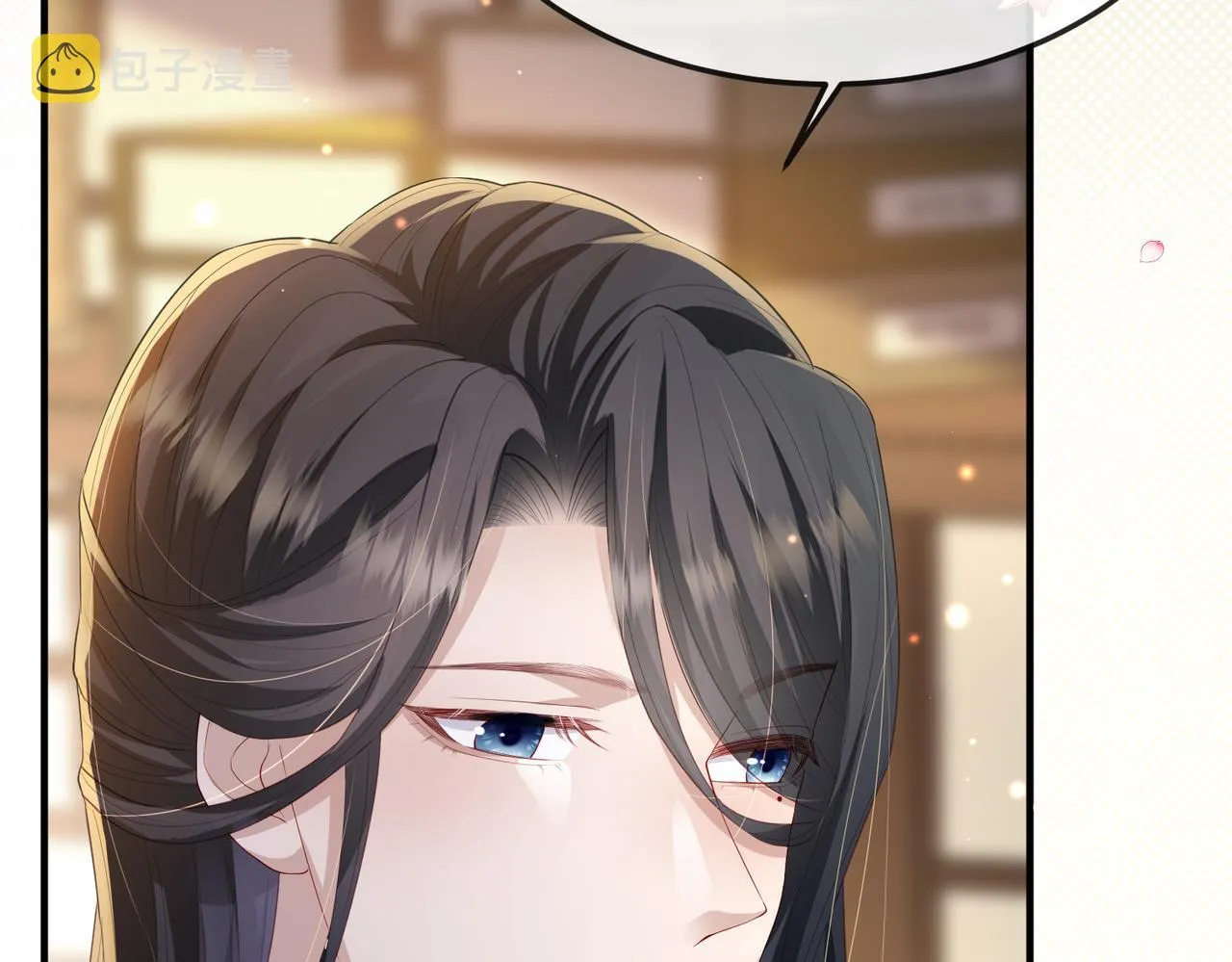 第16话 脸皮这么薄了？ 第50页