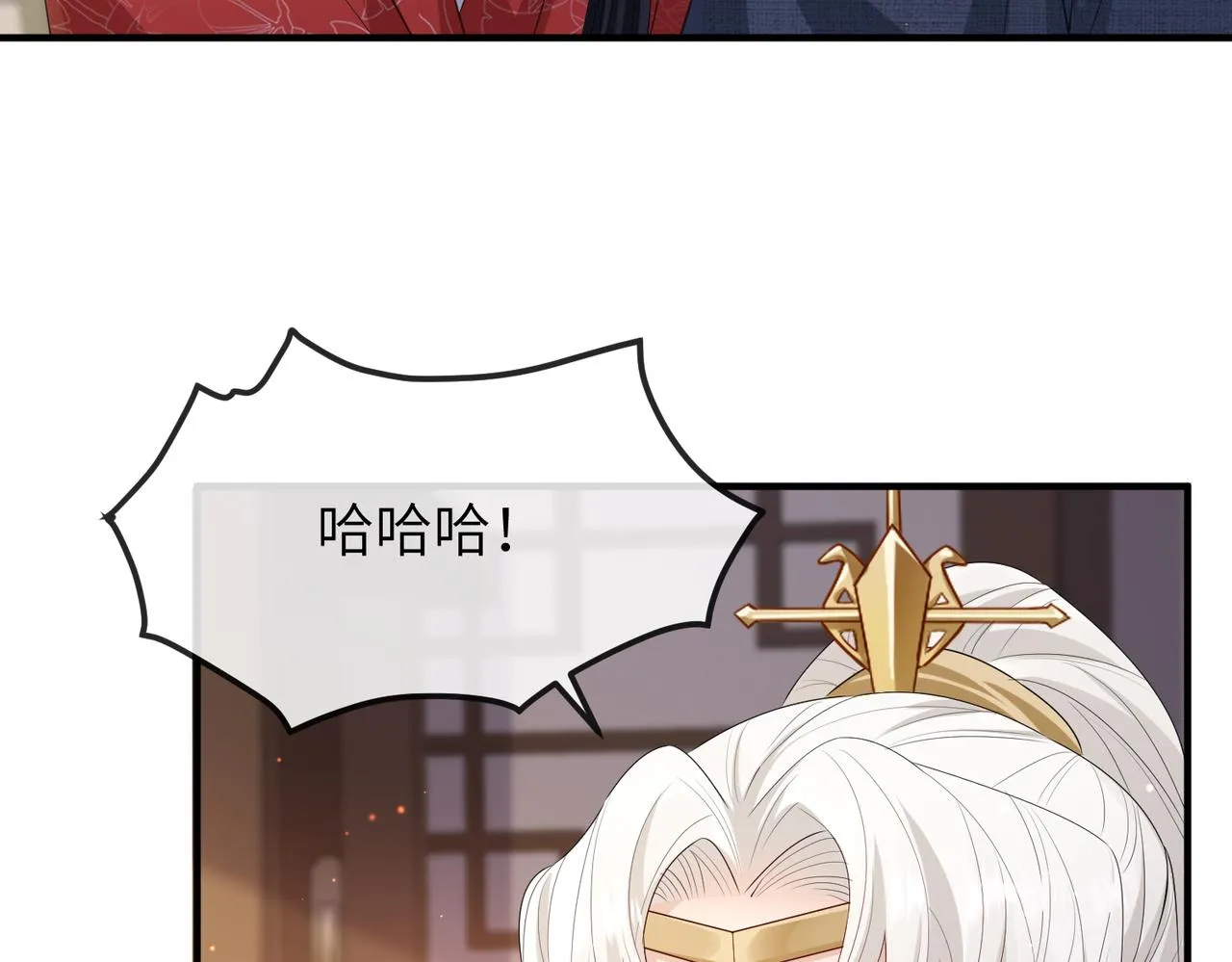 第16话 脸皮这么薄了？ 第59页