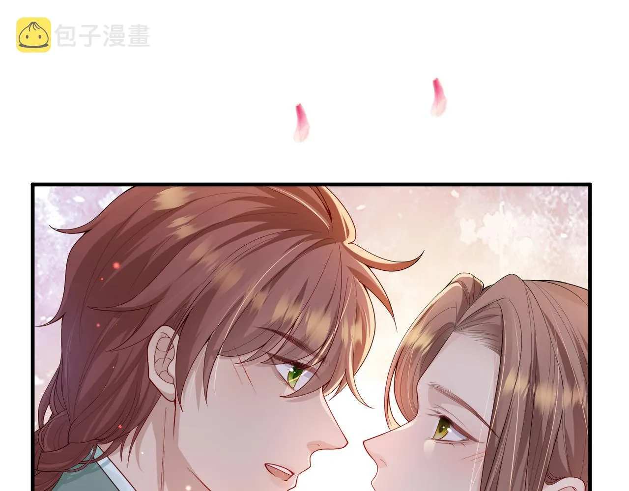 第16话 脸皮这么薄了？ 第86页