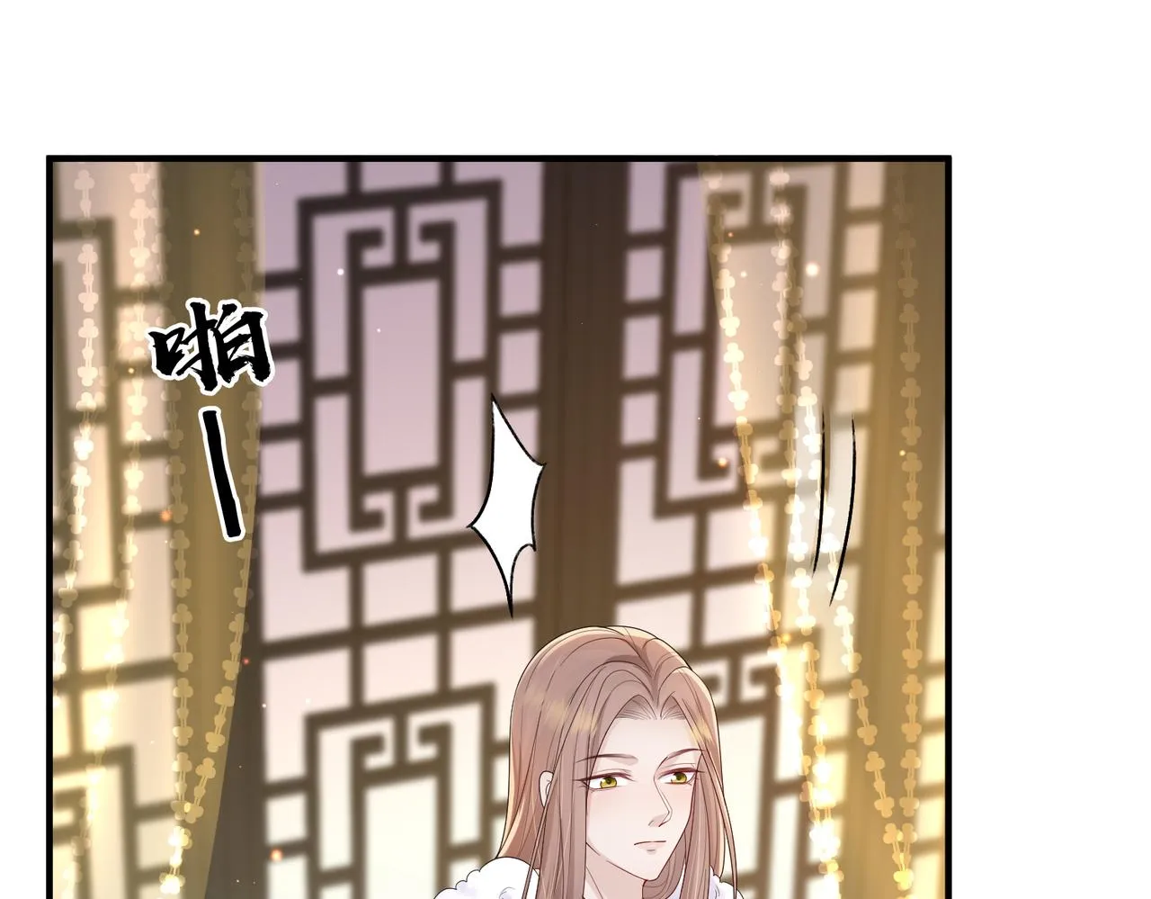 第16话 脸皮这么薄了？ 第90页
