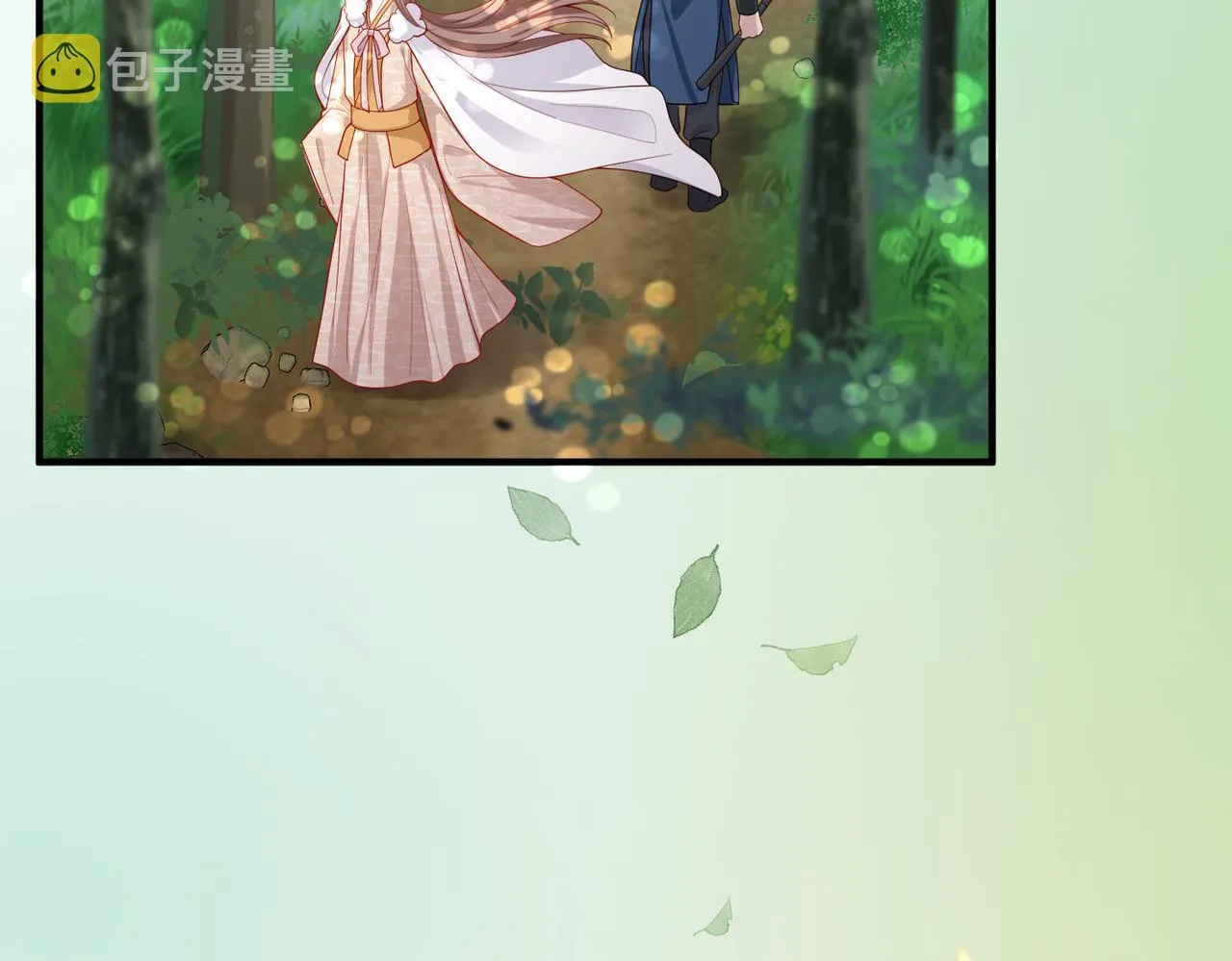 第16话 脸皮这么薄了？ 第101页