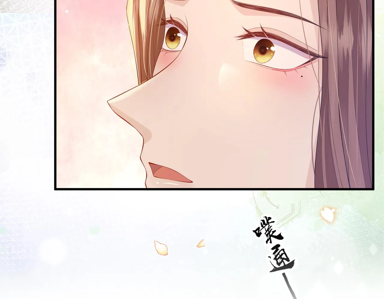 第15话 你一点也不脏！ 第15页