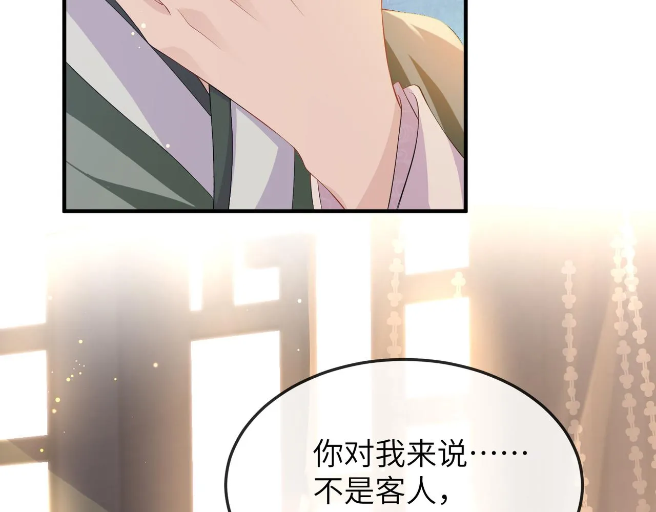 第15话 你一点也不脏！ 第22页