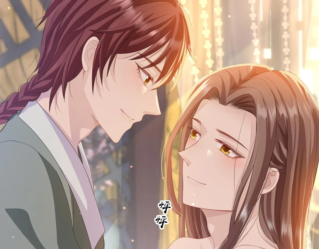 第15话 你一点也不脏！ 第26页