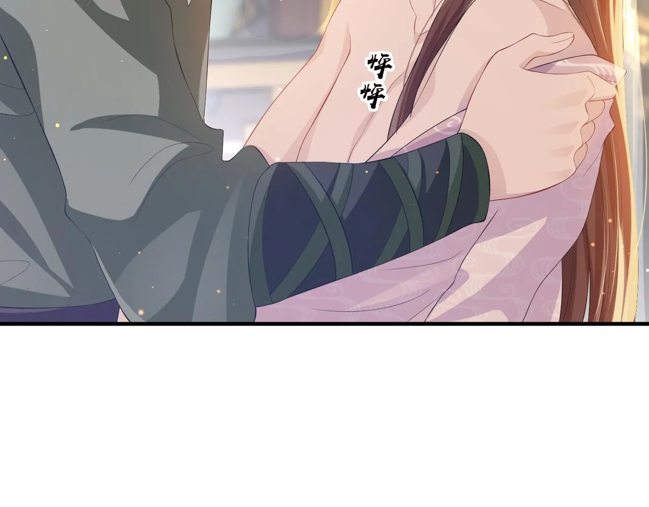 第15话 你一点也不脏！ 第27页