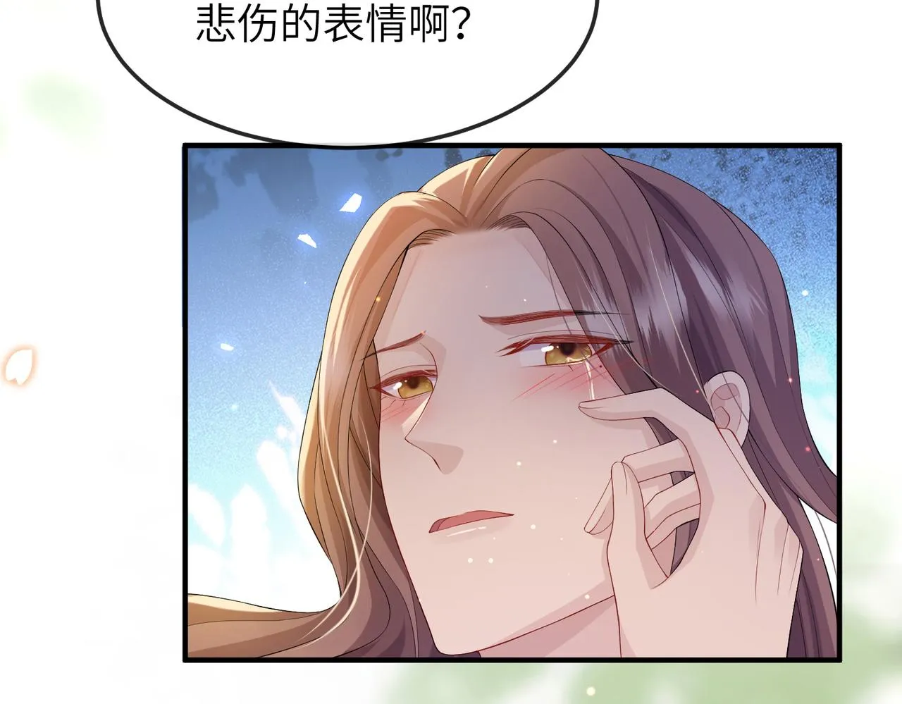 第15话 你一点也不脏！ 第36页