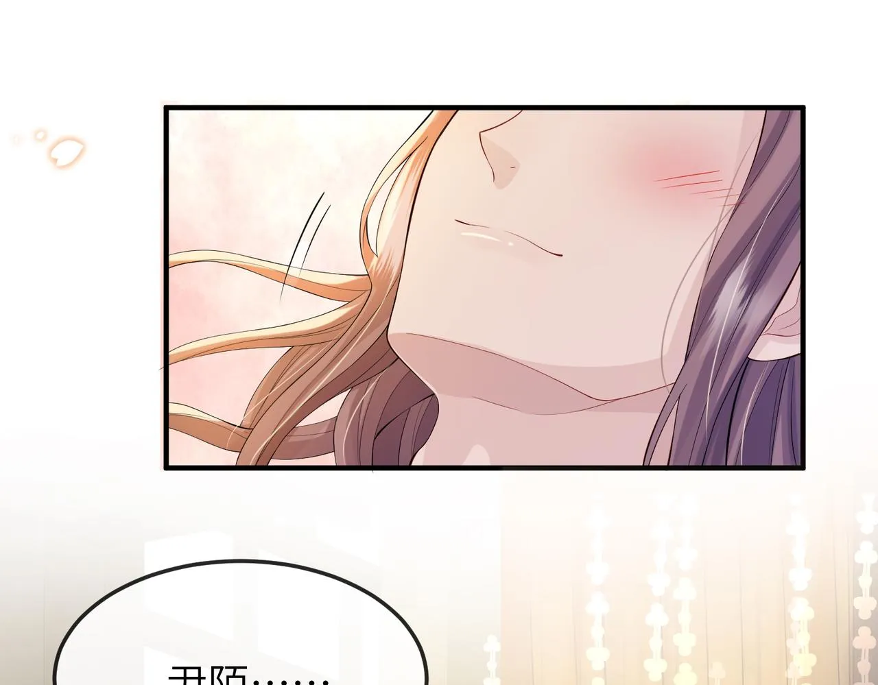第15话 你一点也不脏！ 第41页
