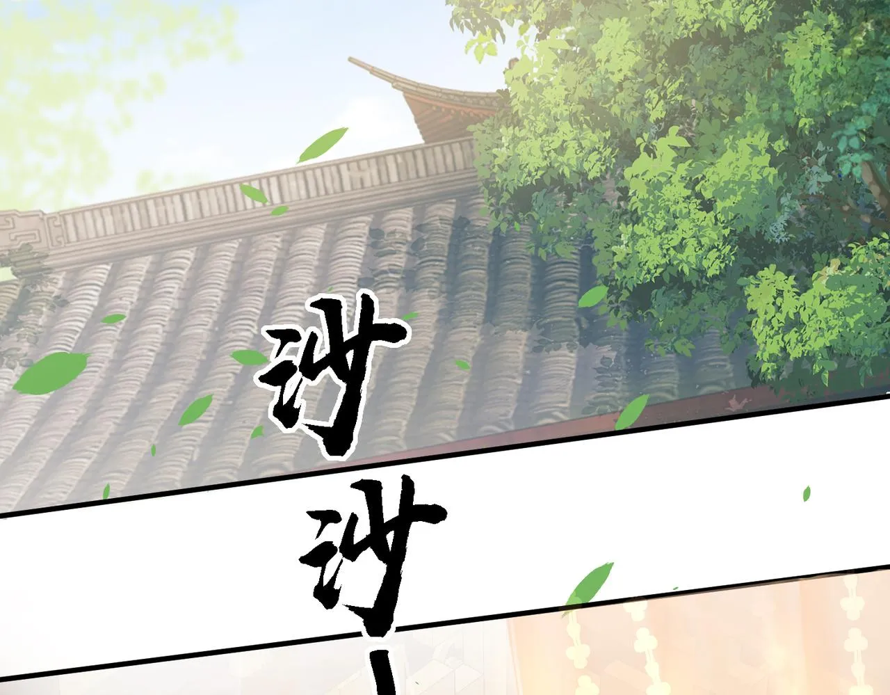 第15话 你一点也不脏！ 第45页