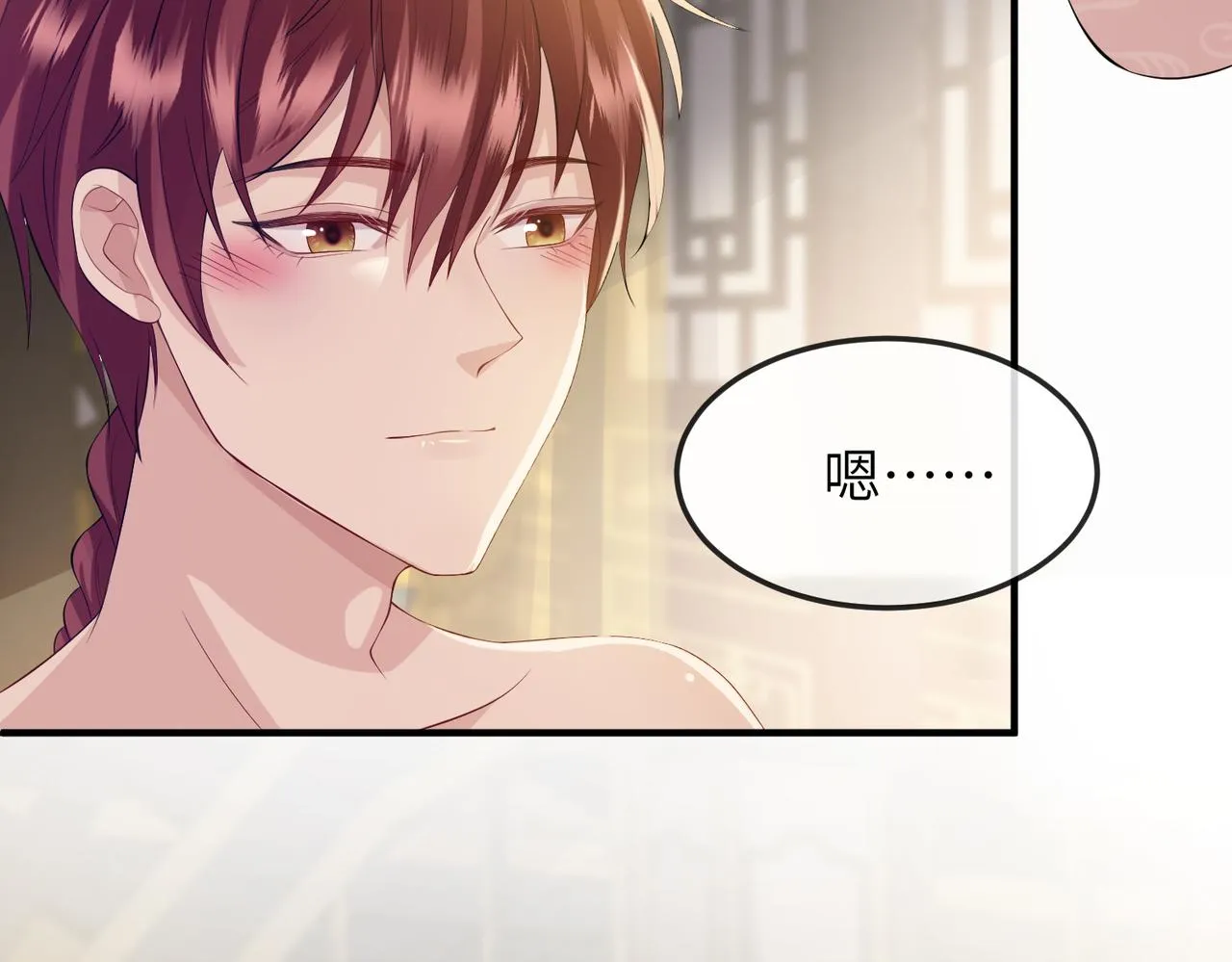 第15话 你一点也不脏！ 第65页
