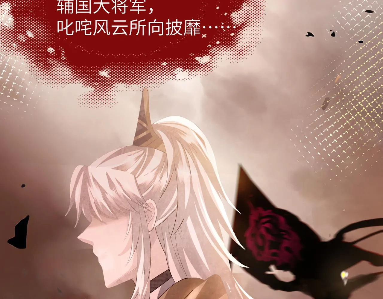 第15话 你一点也不脏！ 第72页
