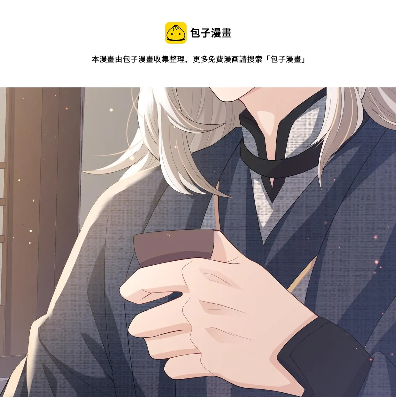 第15话 你一点也不脏！ 第92页