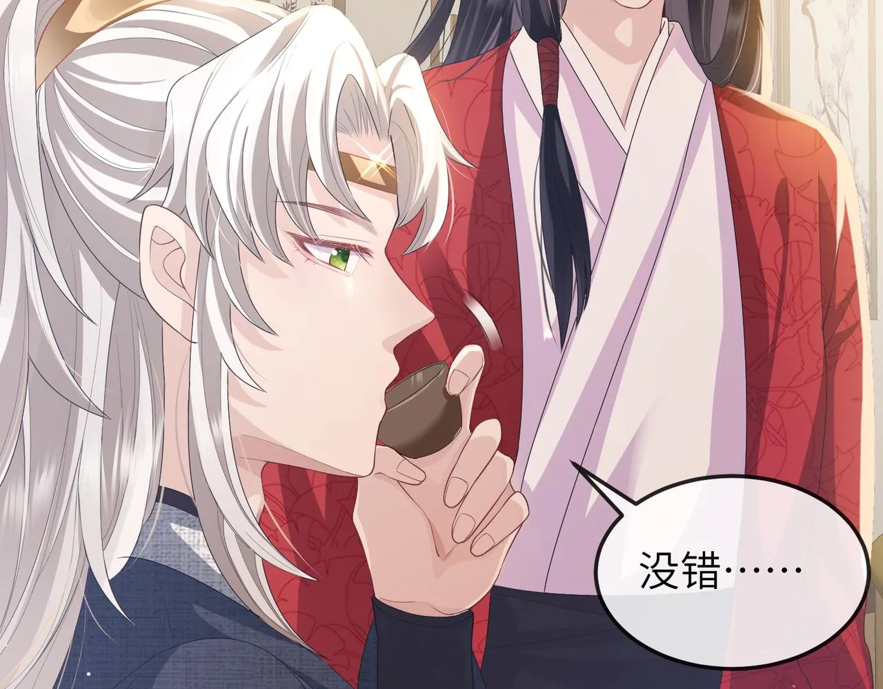 第15话 你一点也不脏！ 第95页